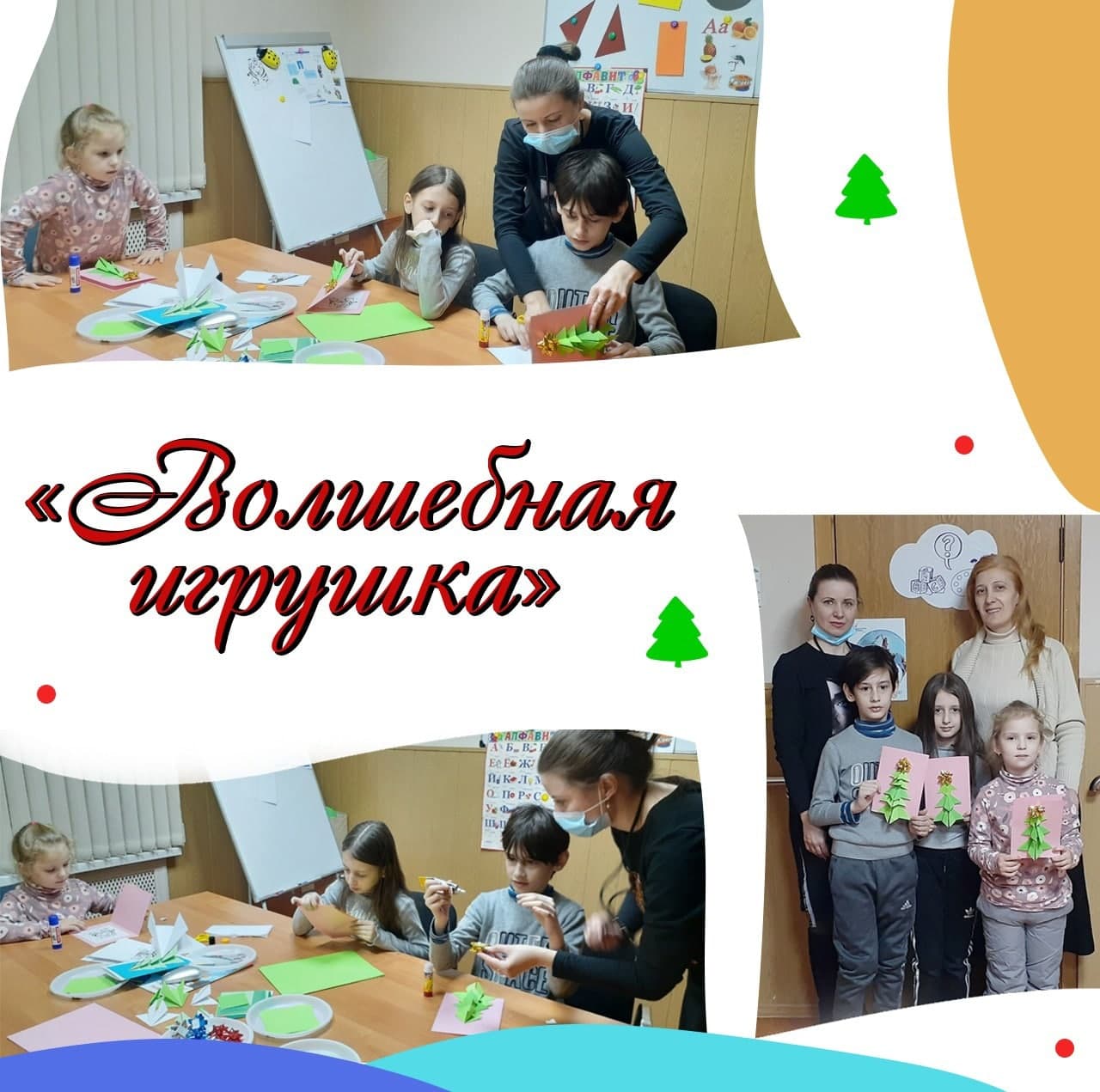 Мастер-класс «Волшебная игрушка» провели в Нижегородском