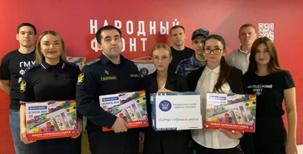 Народный фронт Москвы собрал более пяти тонн необходимых вещей школьникам из новых регионов